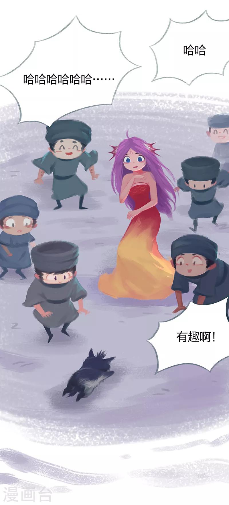 第62话(1/2)-第64话