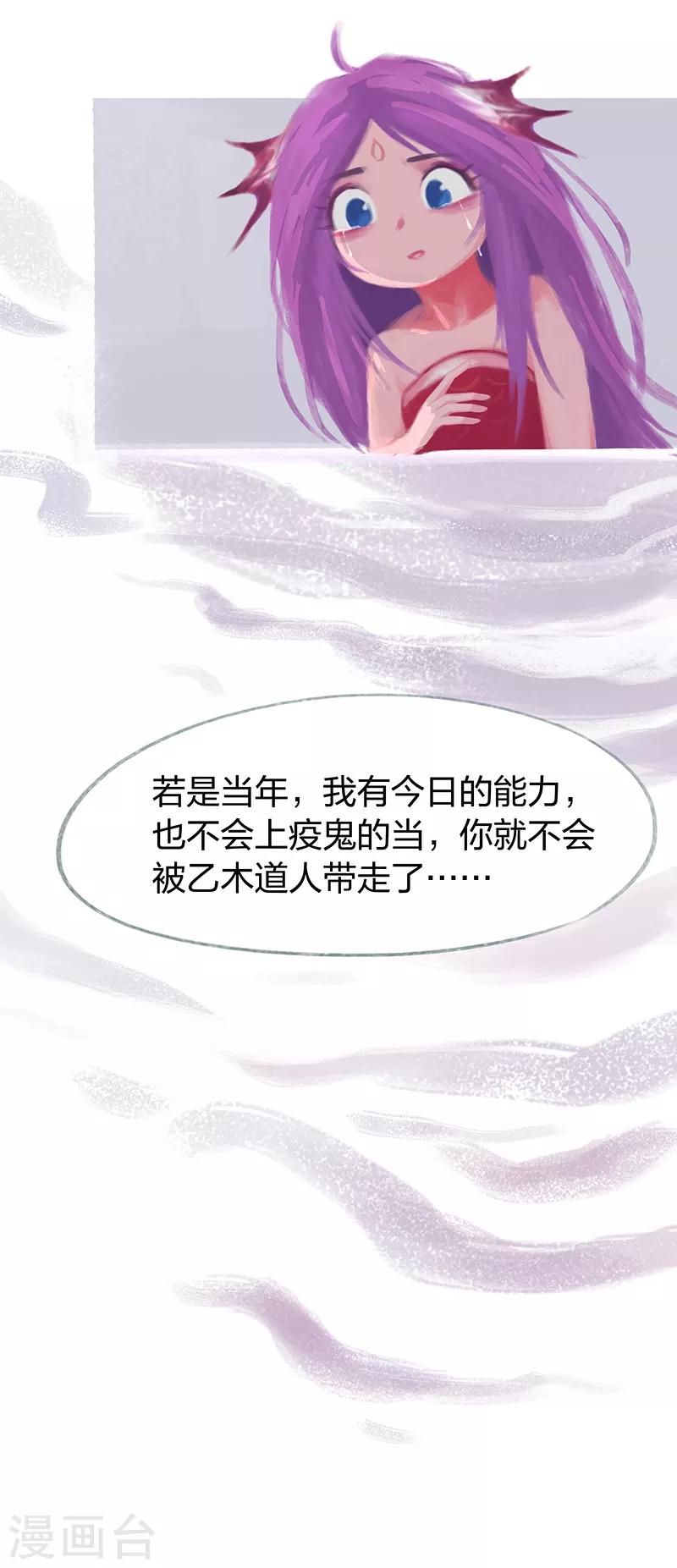 第62话(1/2)-第64话