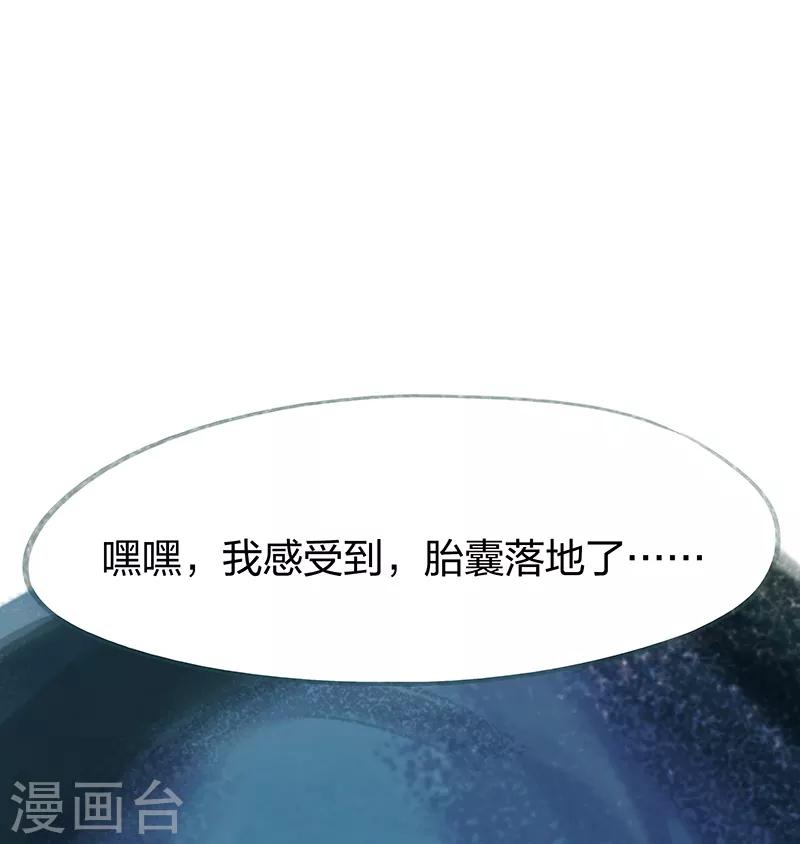 第62话(1/2)-第64话