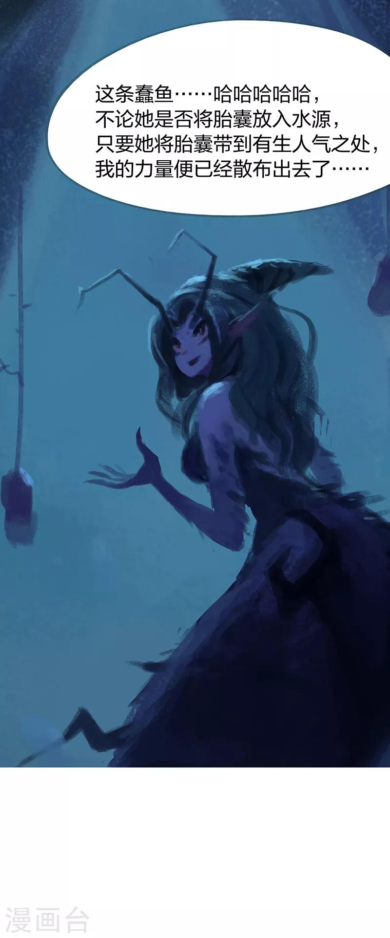 第62话(1/2)-第64话