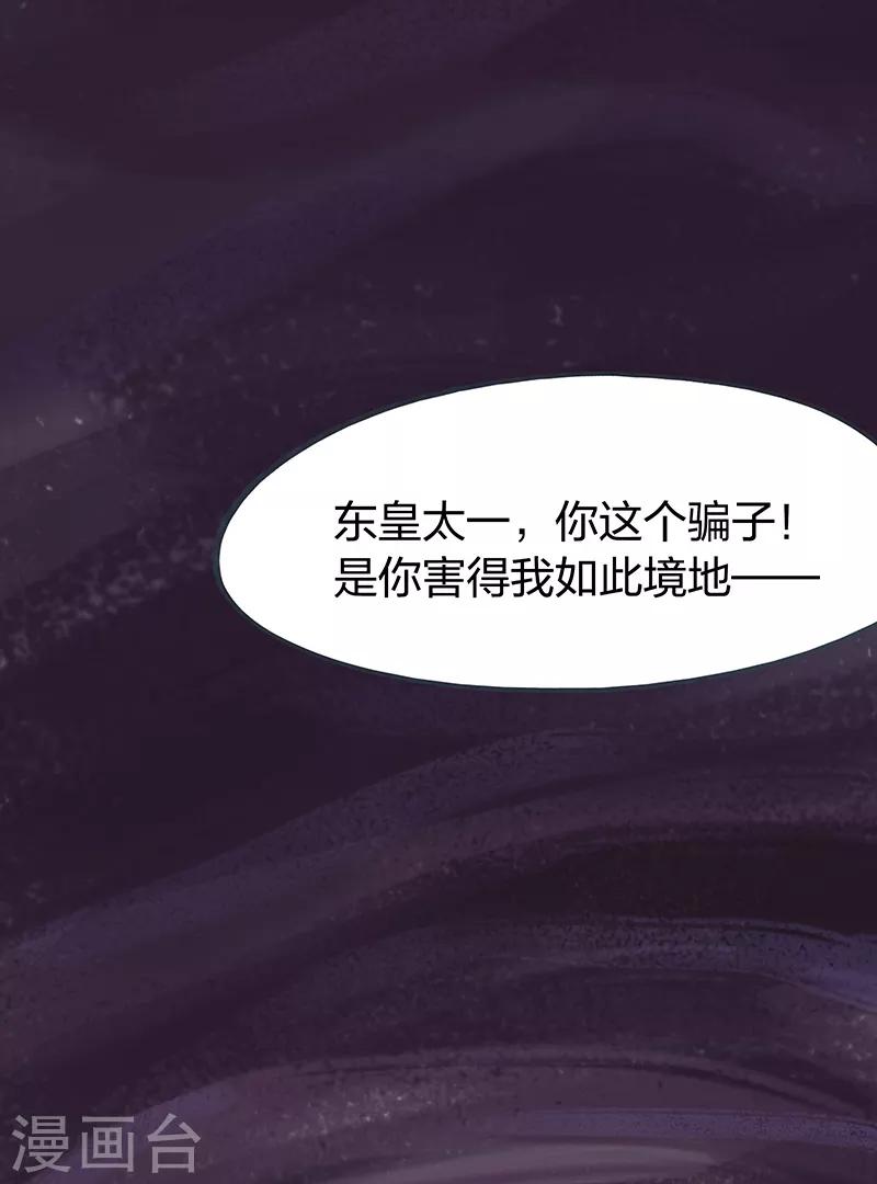 第62话(1/2)-第64话