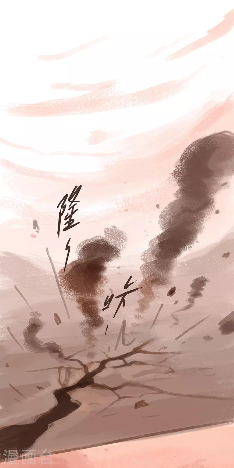 第62话(1/2)-第64话