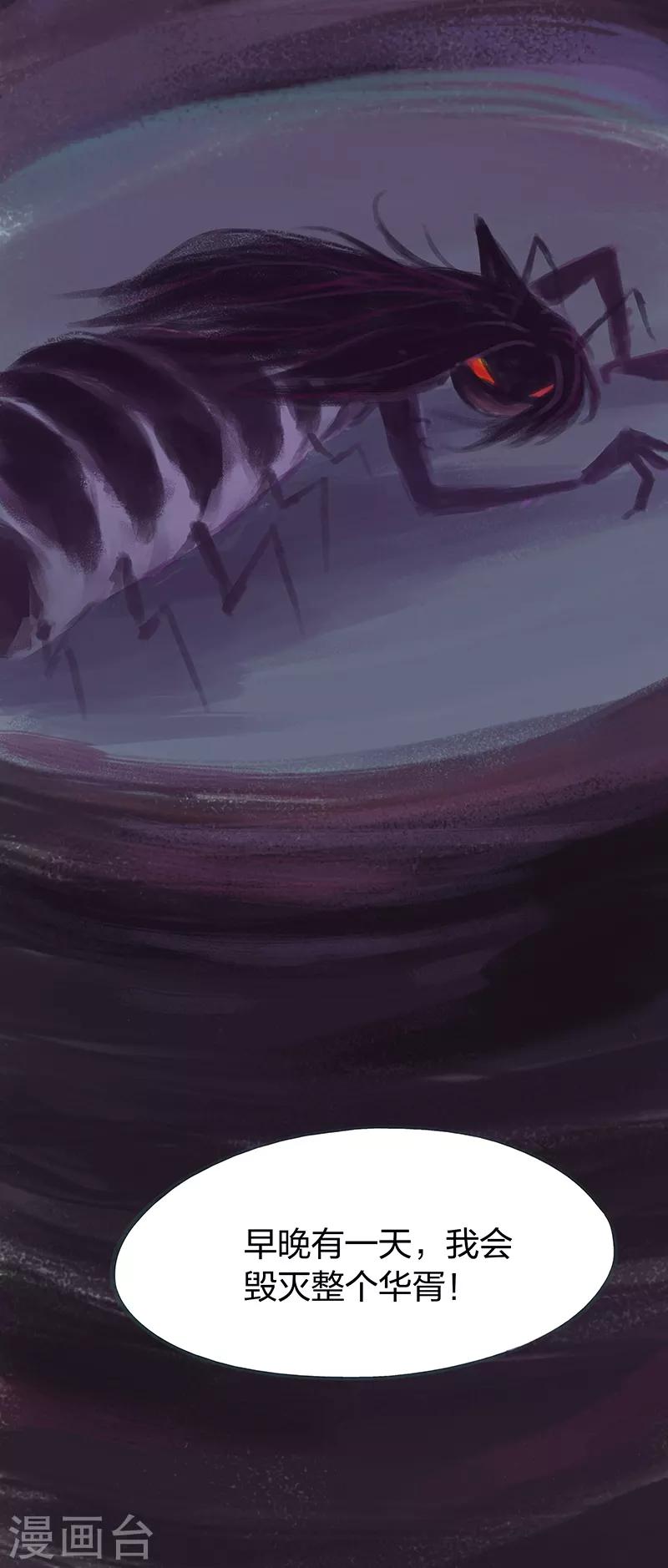 第62话(1/2)-第64话