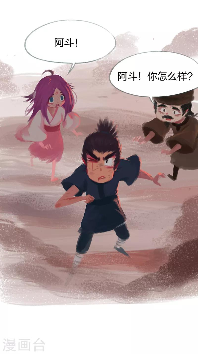 第62话(1/2)-第64话