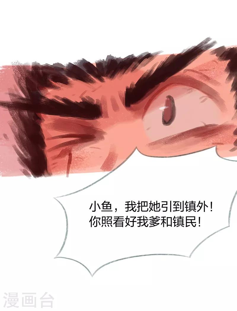 第62话(1/2)-第64话