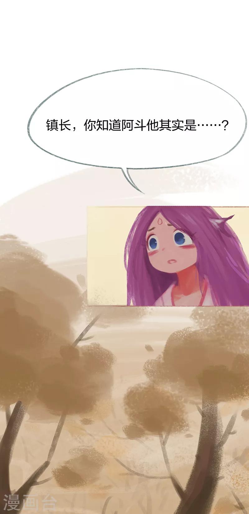 第62话(1/2)-第64话