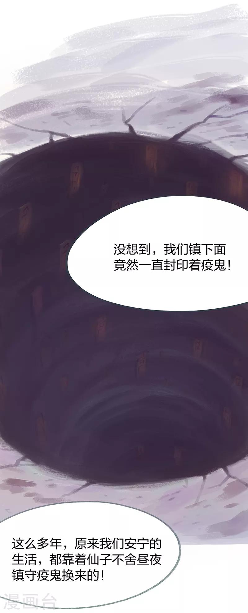 第62话(1/2)-第64话