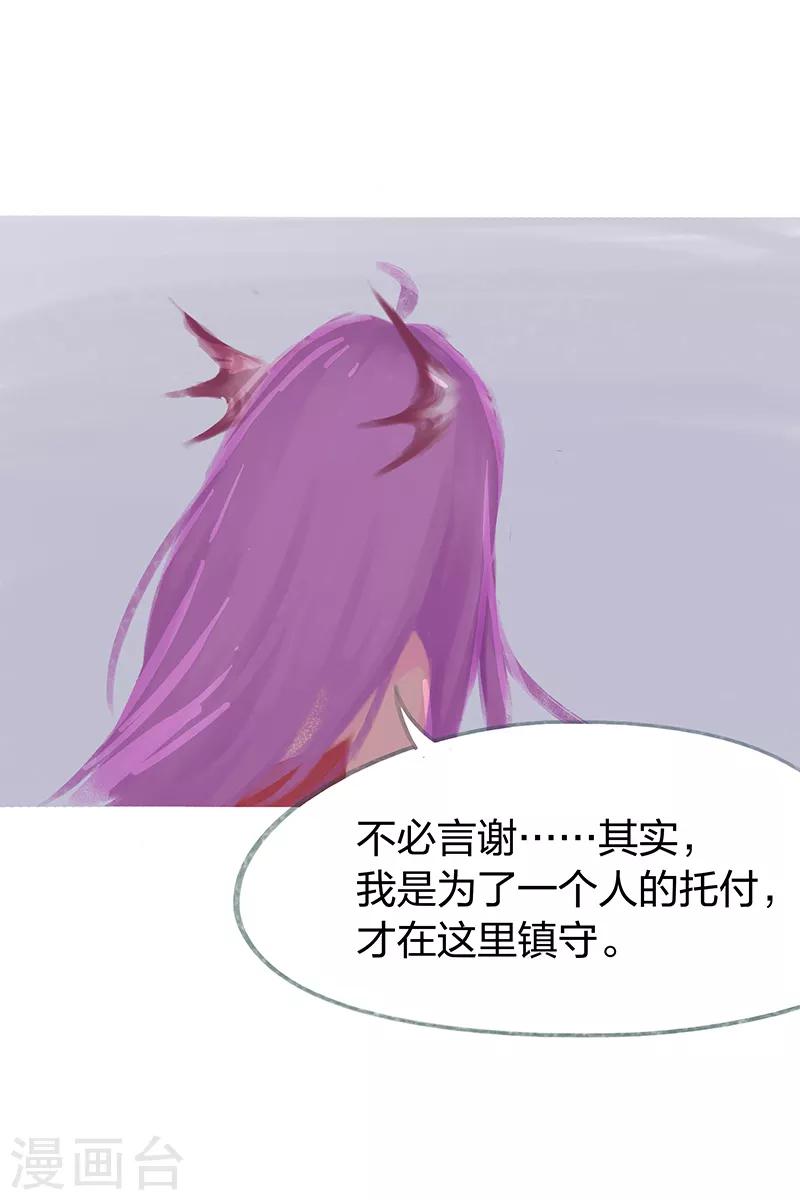 第62话(1/2)-第64话