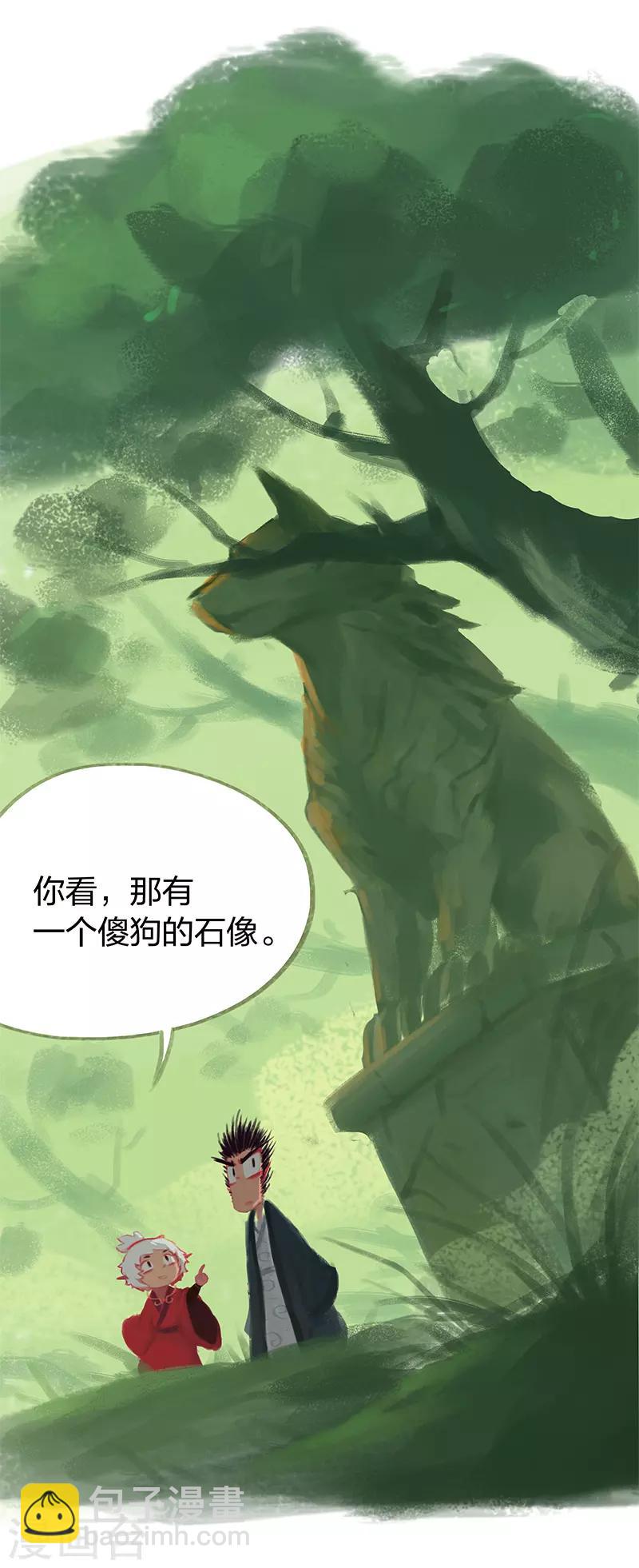 第67话(1/2)-第70话