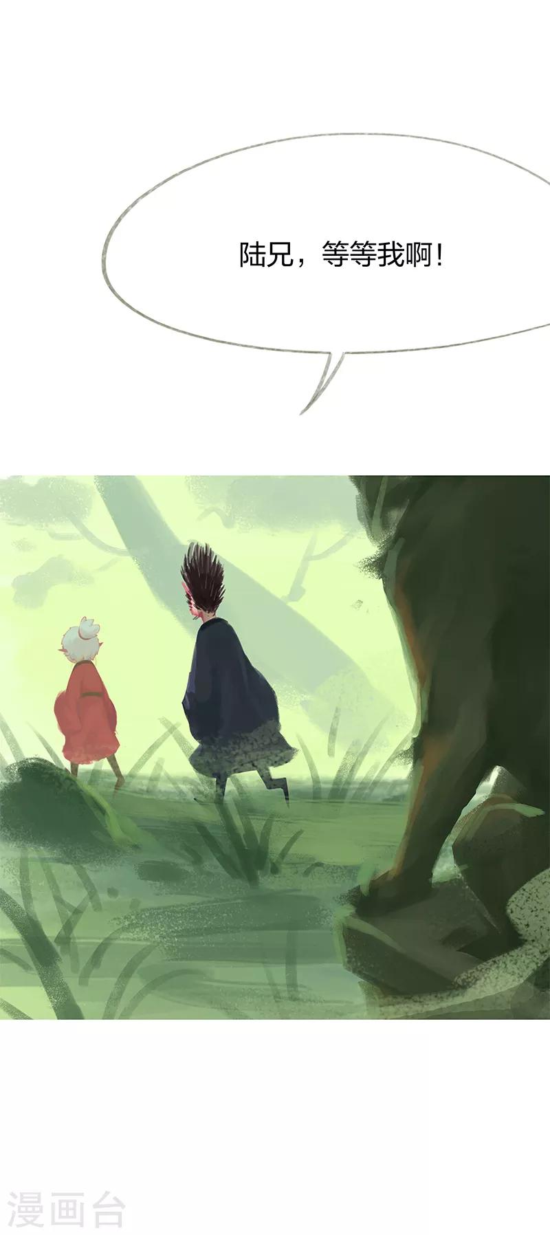 第67话(1/2)-第70话