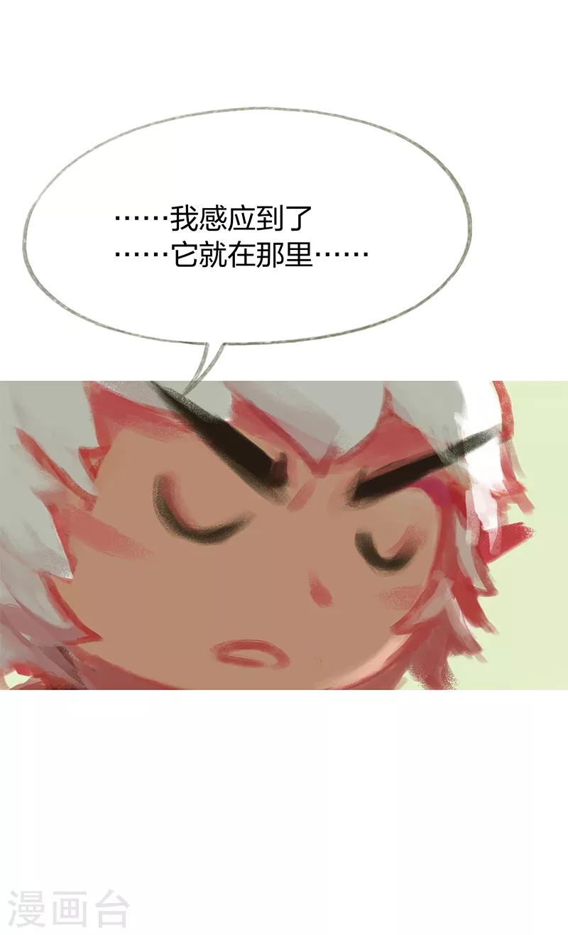 第67话(1/2)-第70话