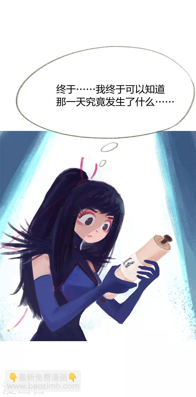 第67话(1/2)-第70话