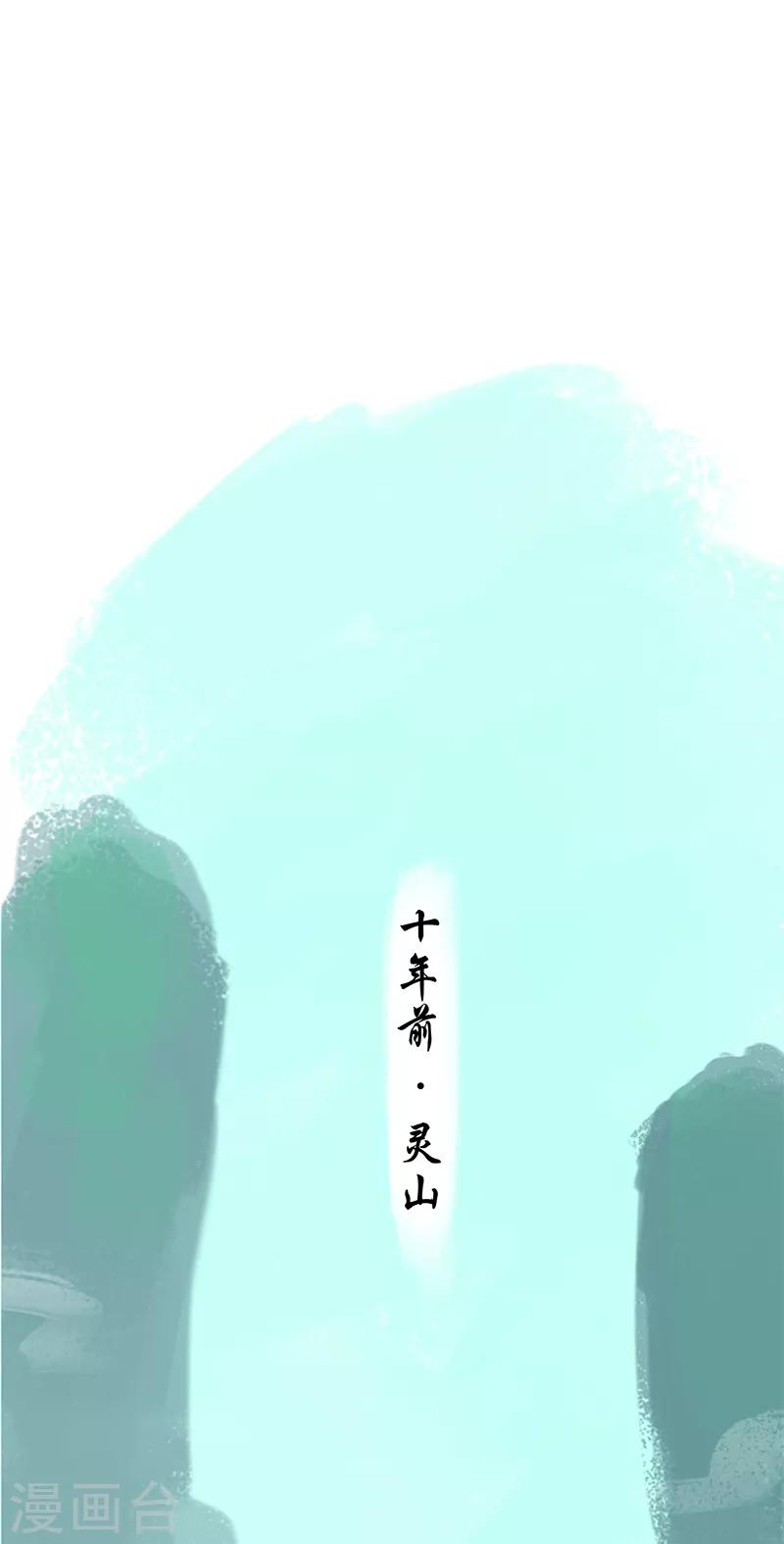 第67话(1/2)-第70话