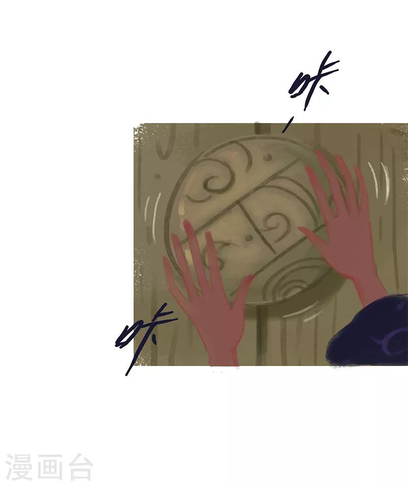 第67话(1/2)-第70话