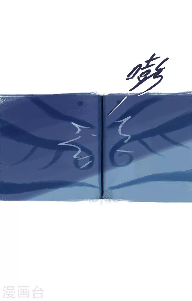 第69话(1/2)-第72话