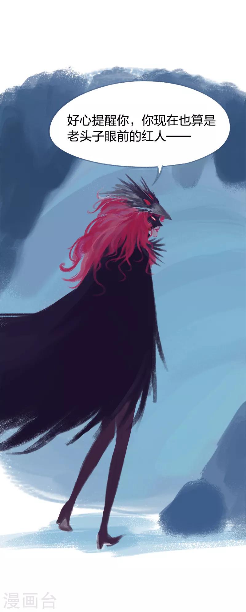 第69话(1/2)-第72话