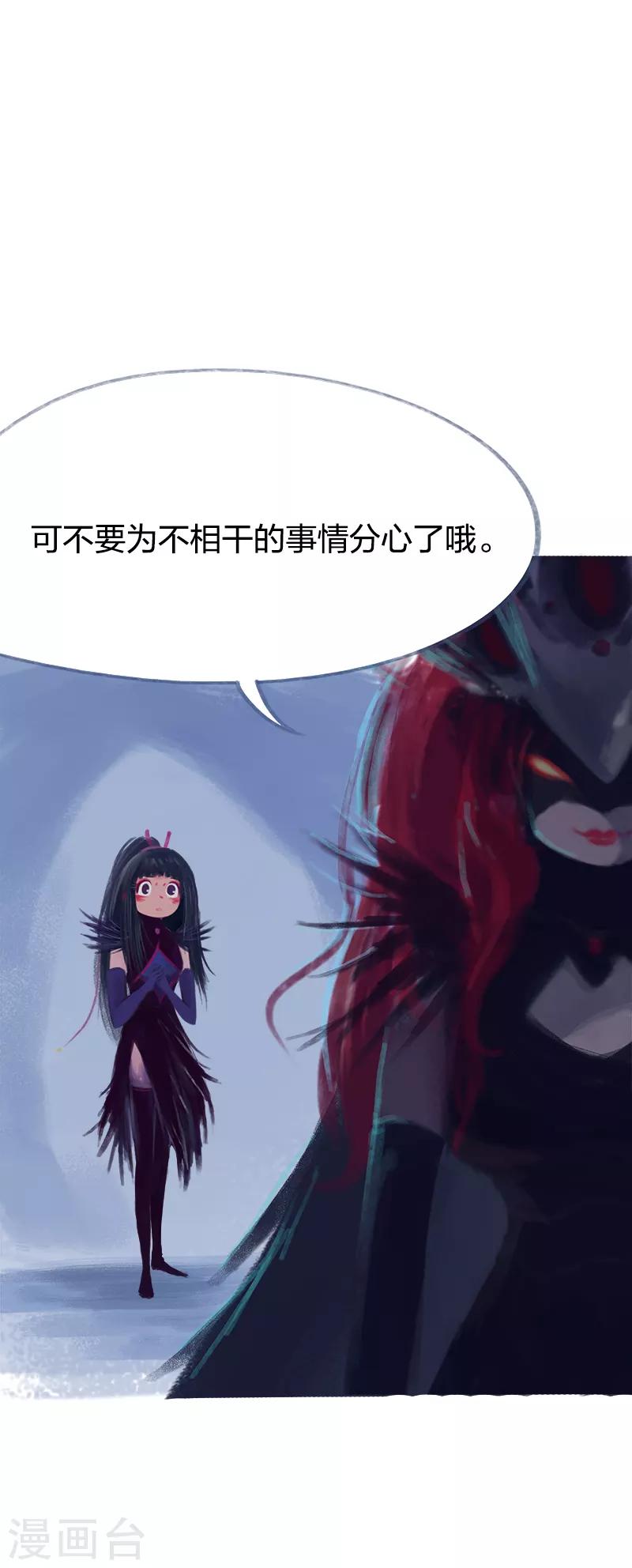 第69话(1/2)-第72话