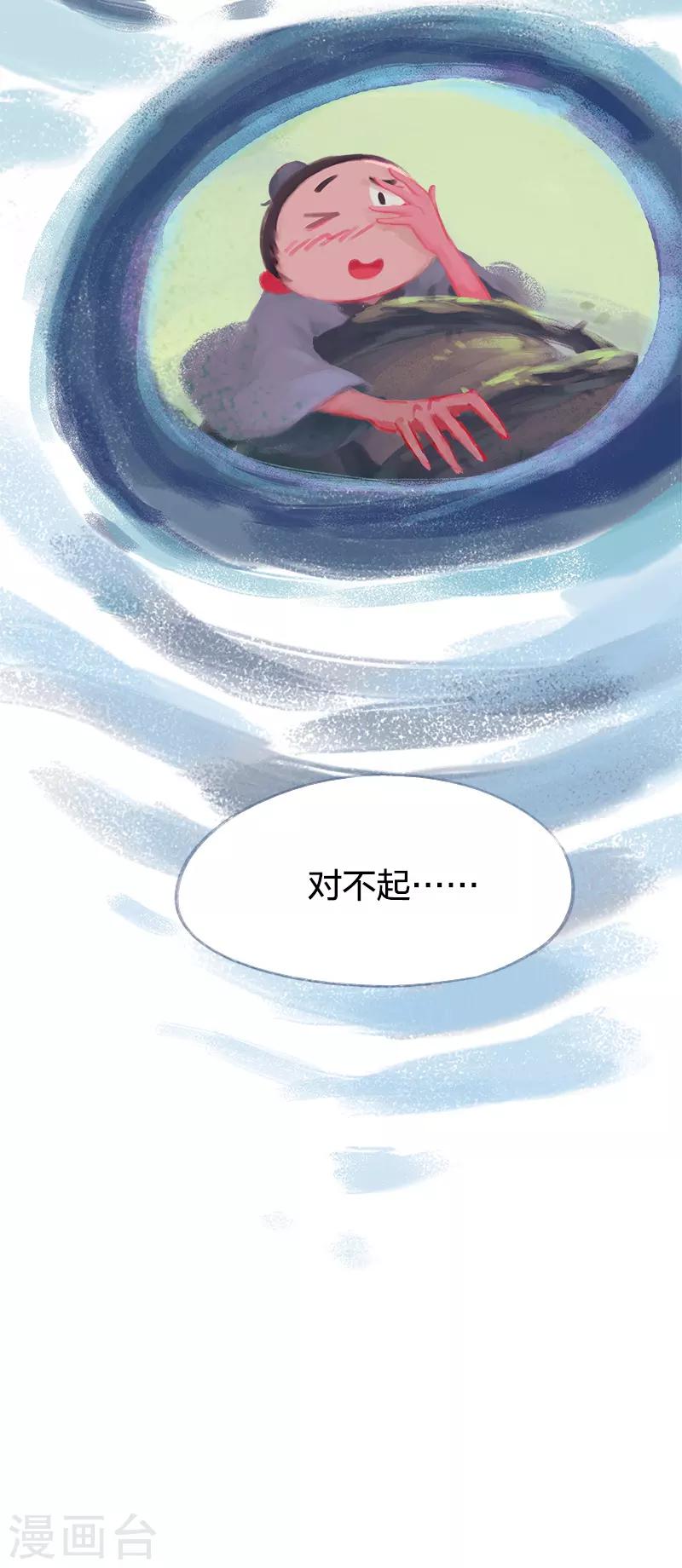 第69话(1/2)-第72话