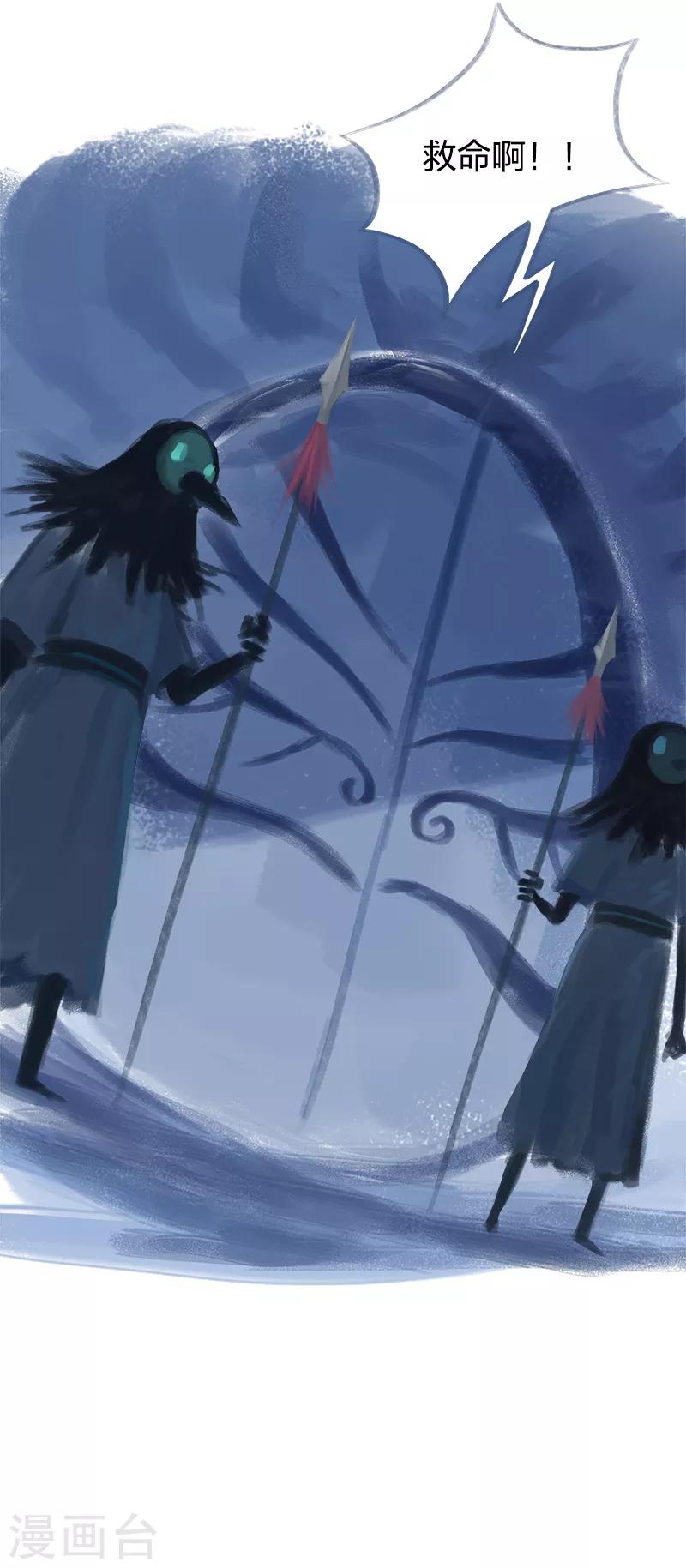 第69话(1/2)-第72话