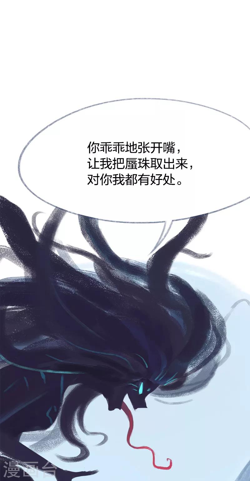 第69话(1/2)-第72话