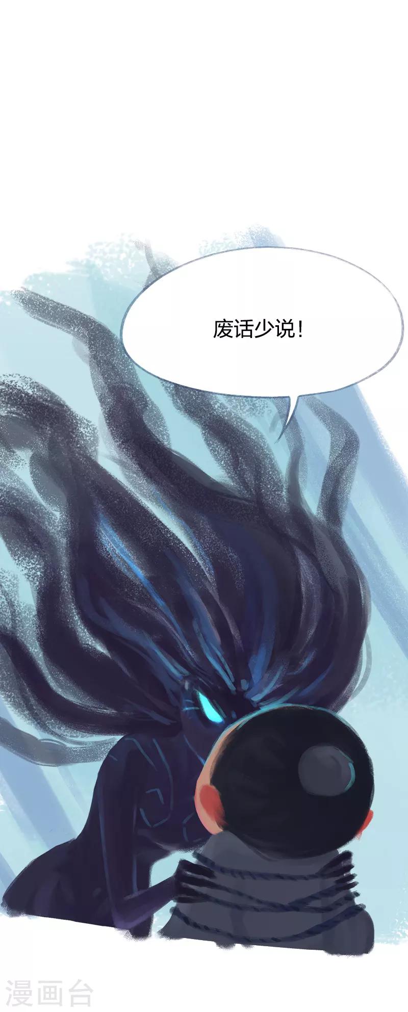 第69话(1/2)-第72话