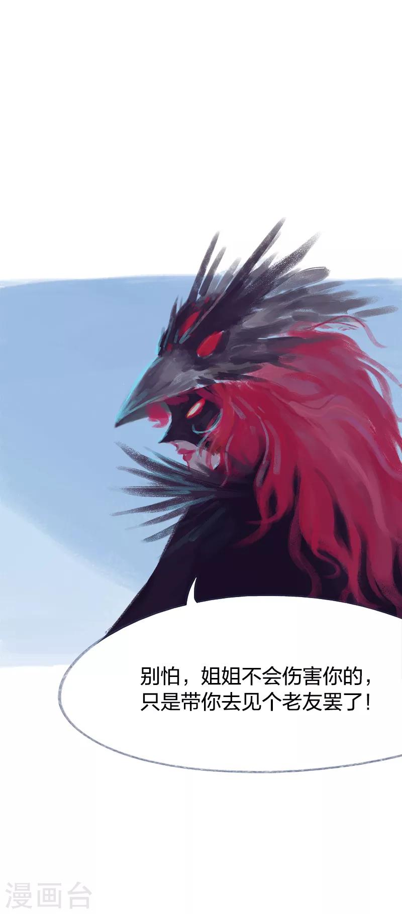 第69话(1/2)-第72话