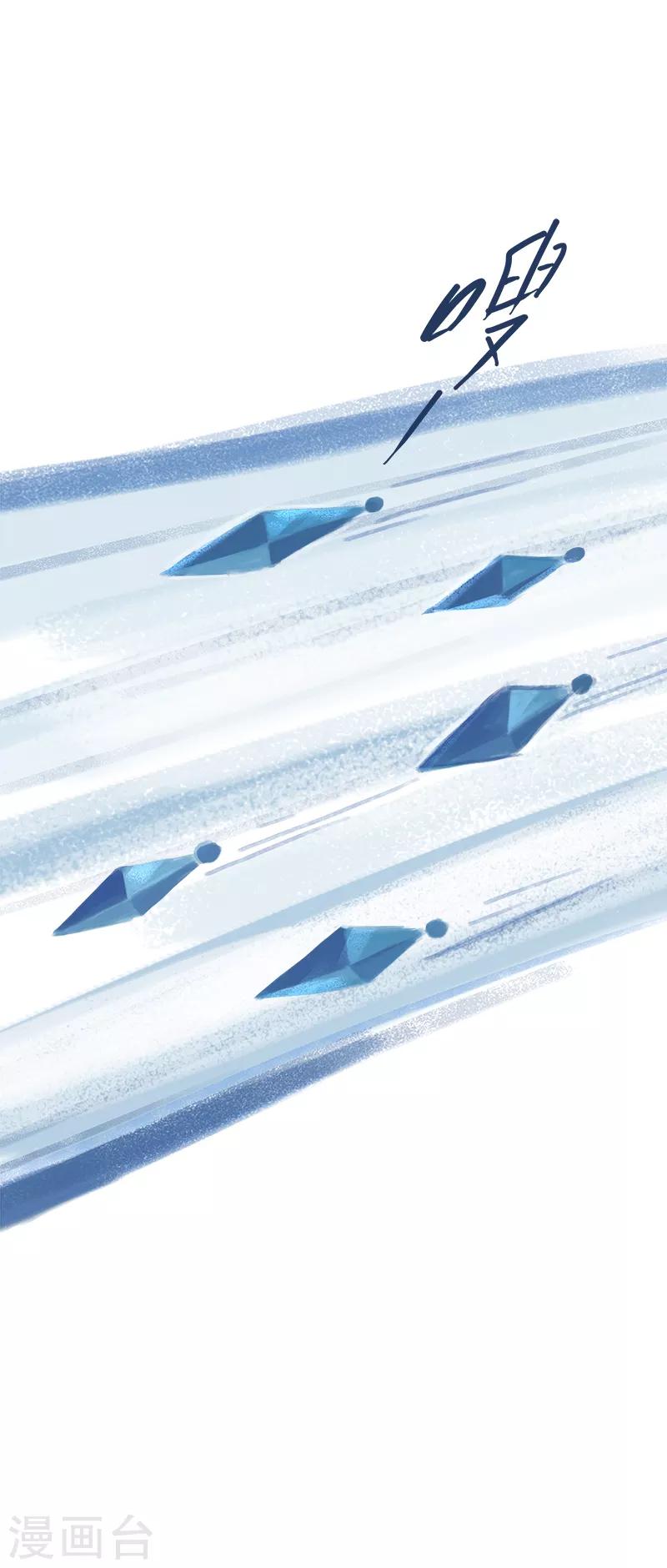 第69话(1/2)-第72话