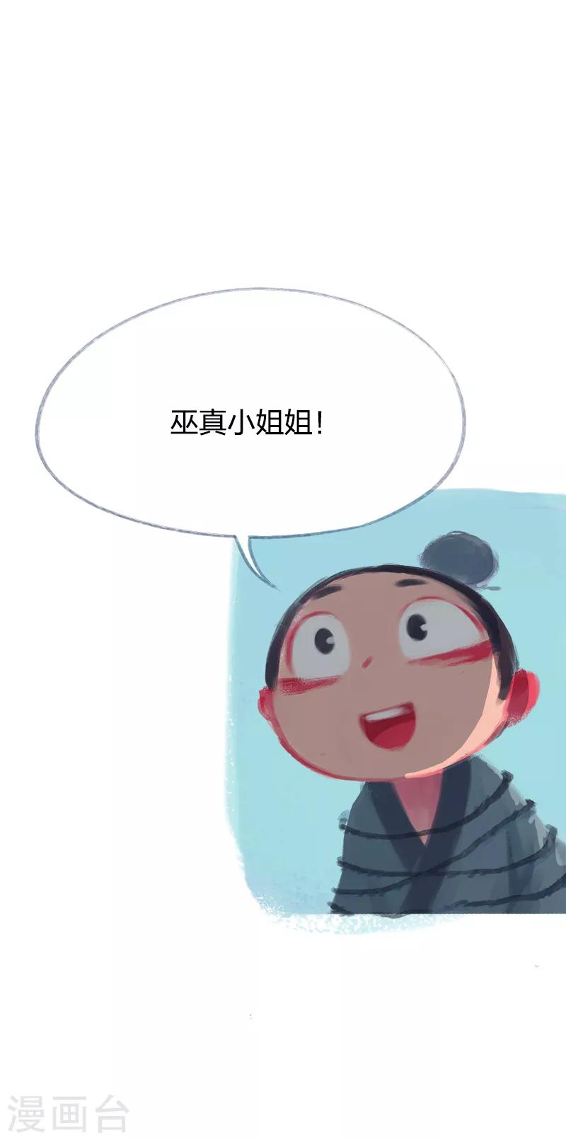 第69话(1/2)-第72话