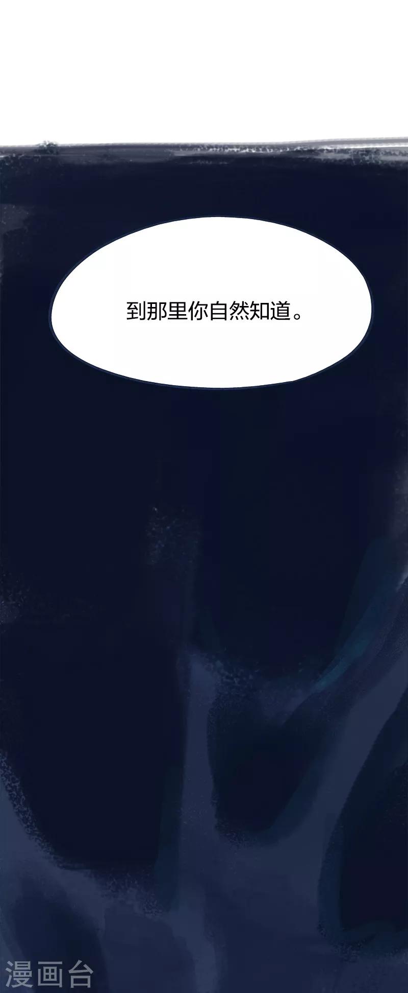 第69话(1/2)-第72话