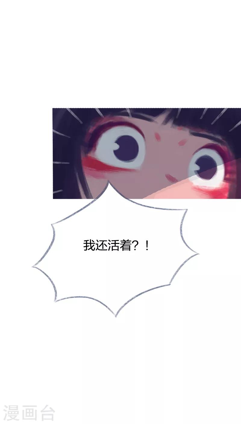 第71话(1/2)-第74话