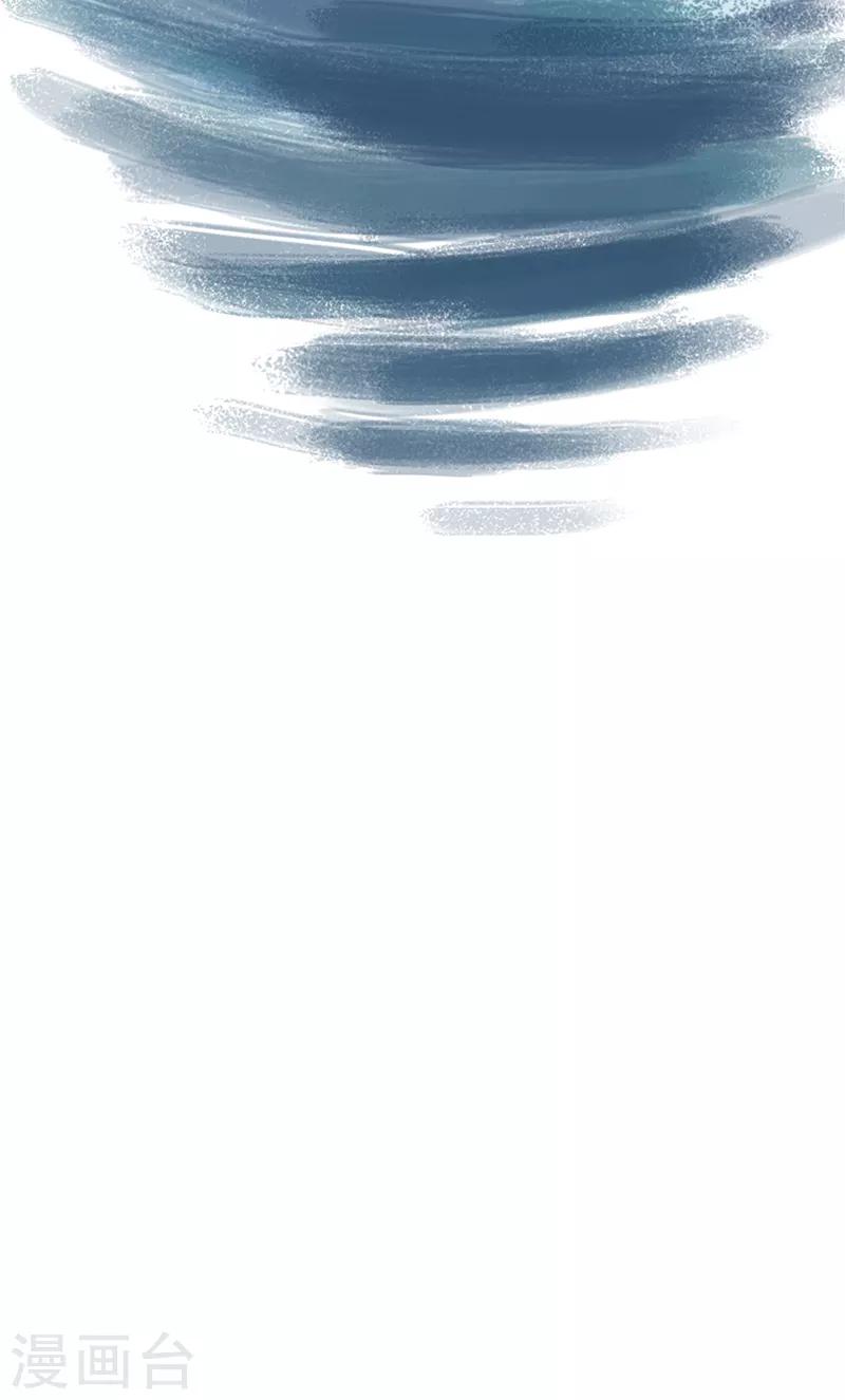 第71话(1/2)-第74话