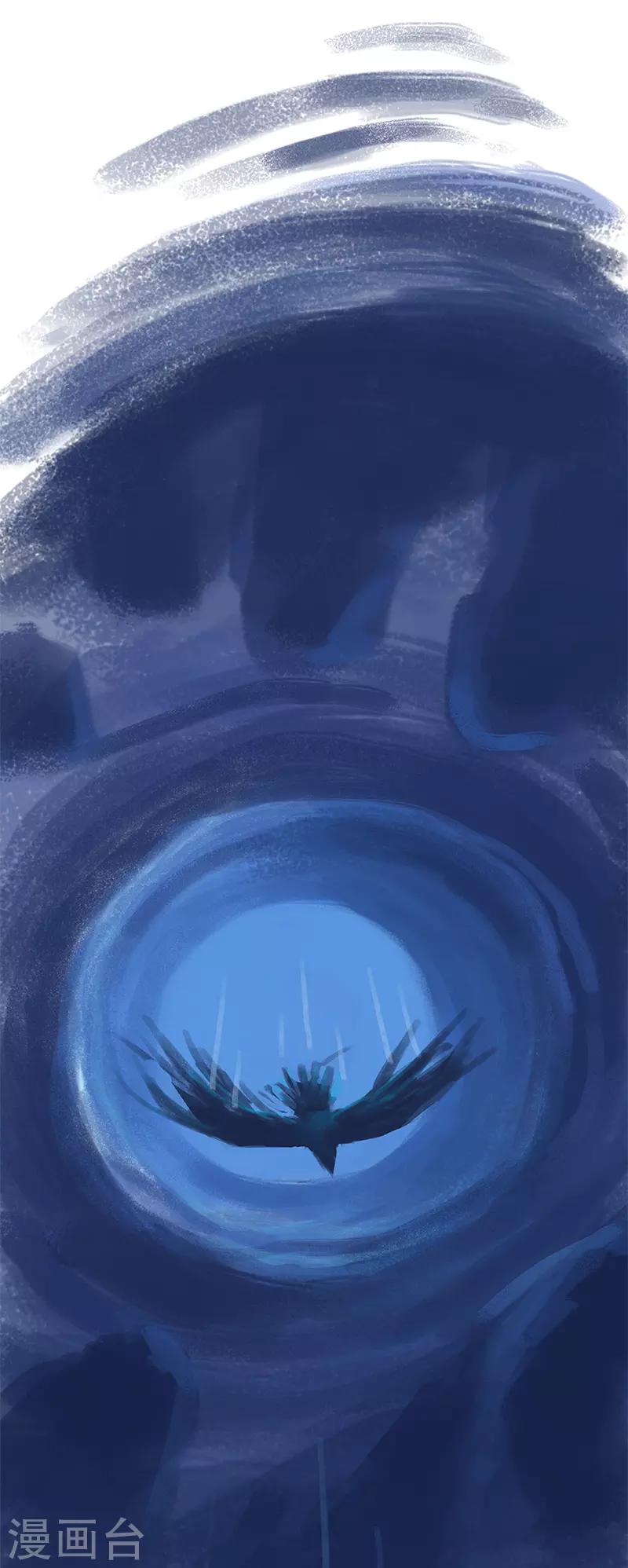 第71话(1/2)-第74话