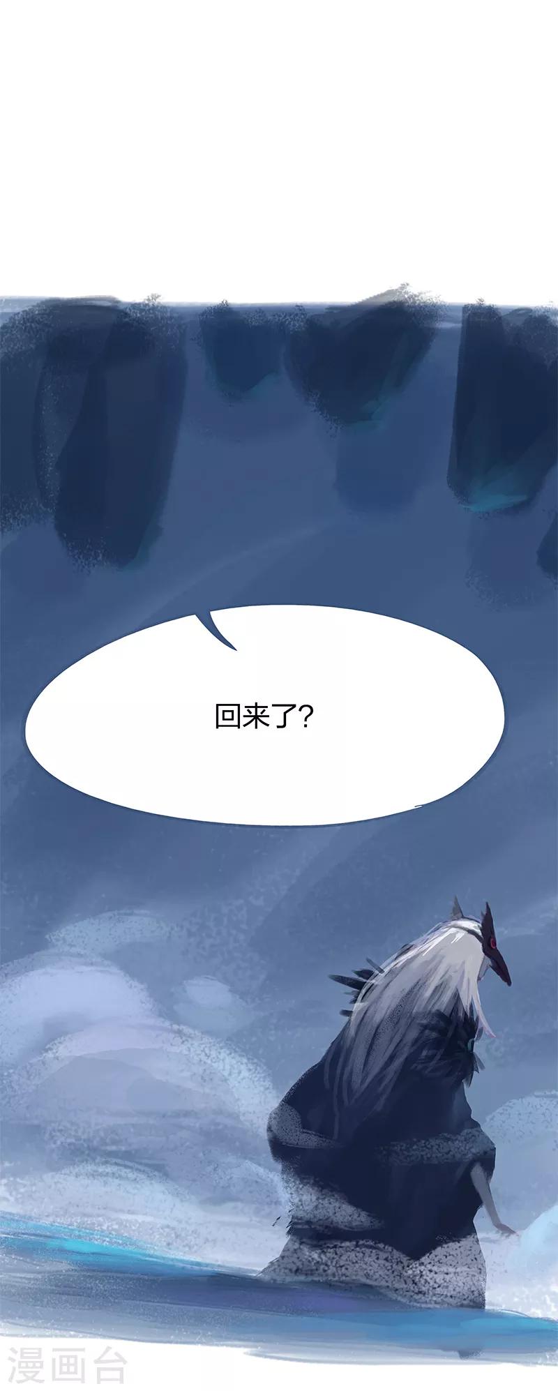 第71话(1/2)-第74话