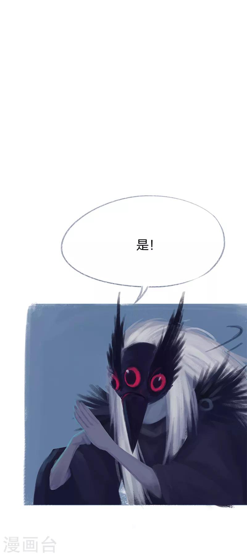 第71话(1/2)-第74话