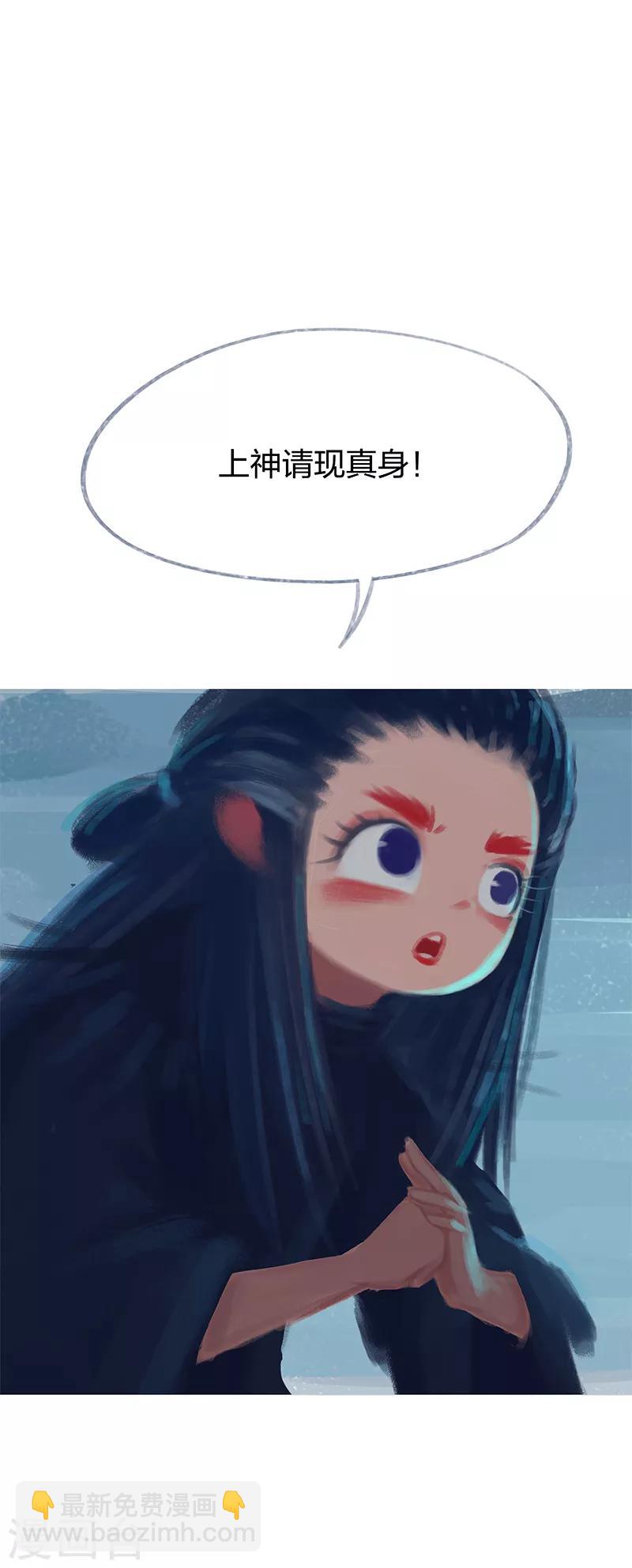 第71话(1/2)-第74话