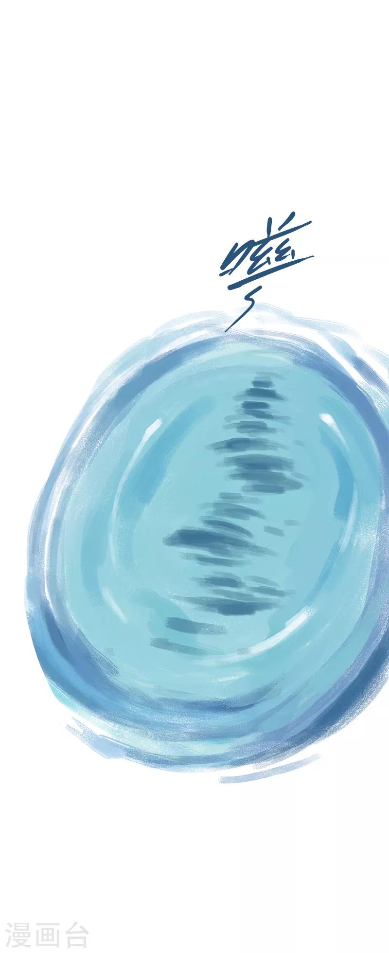 第71话(1/2)-第74话