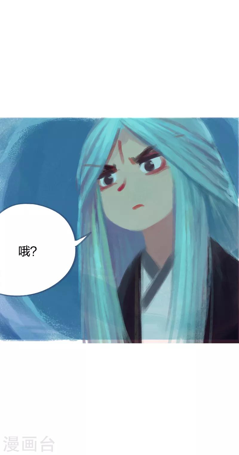 第71话(1/2)-第74话