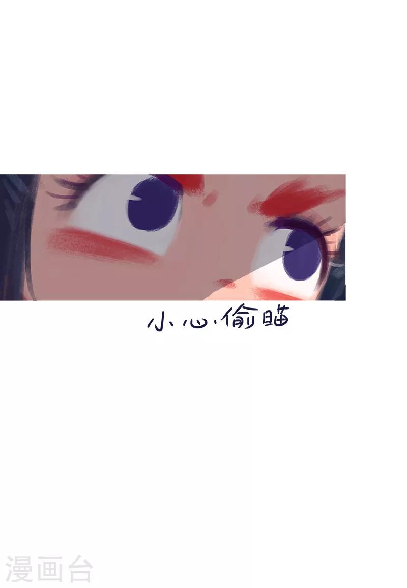 第71话(1/2)-第74话