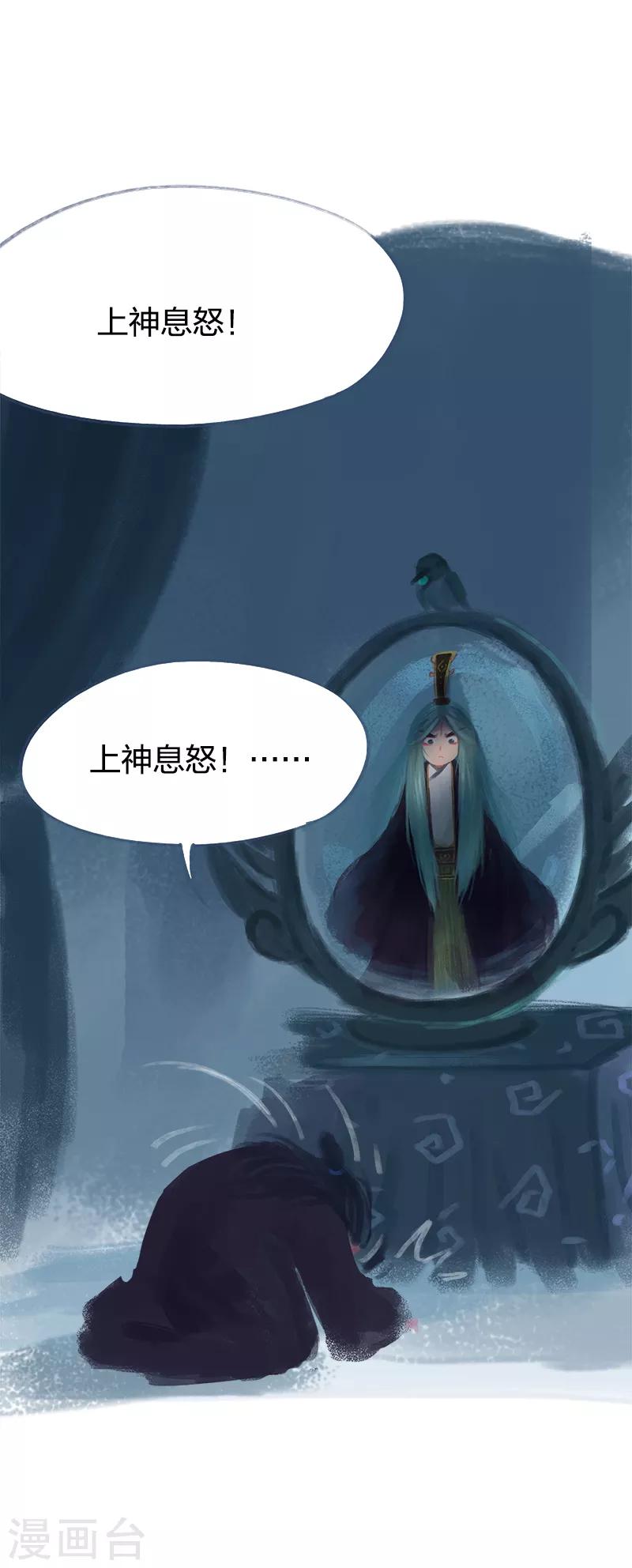 第71话(1/2)-第74话