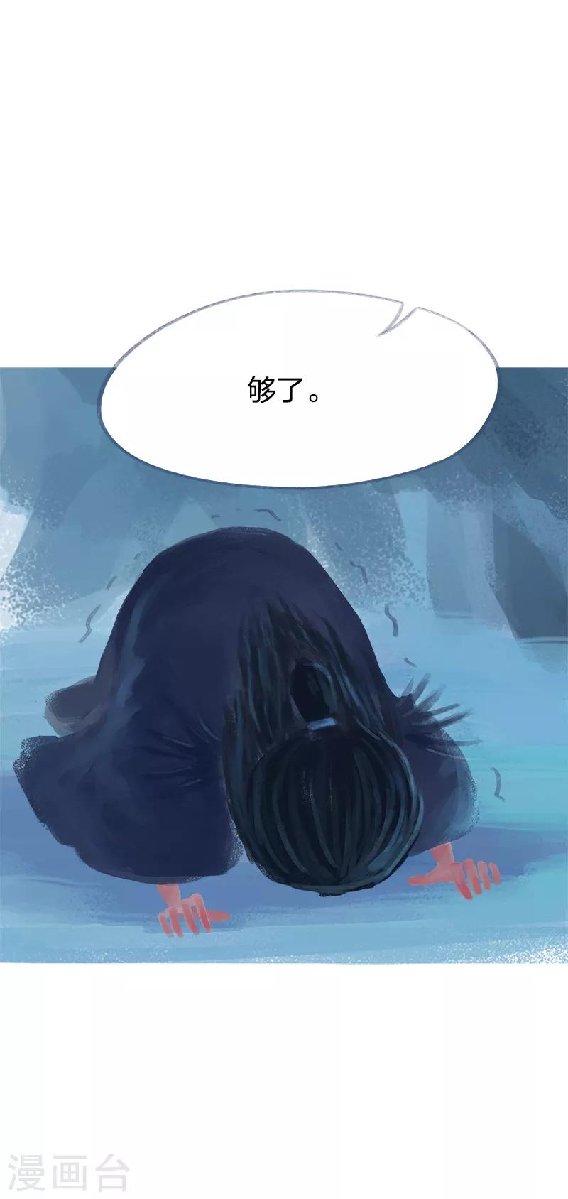 第71话(1/2)-第74话