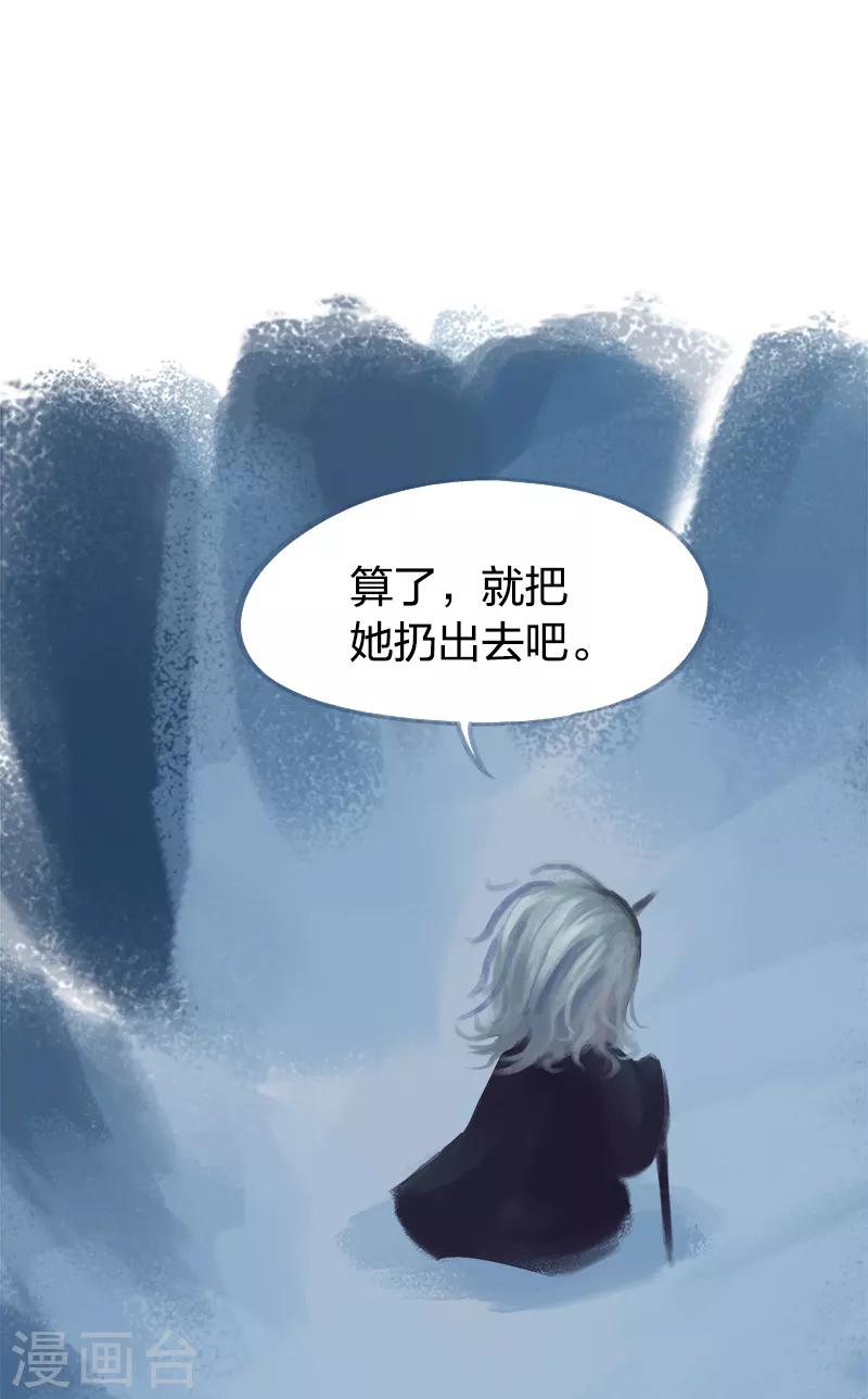 第71话(1/2)-第74话