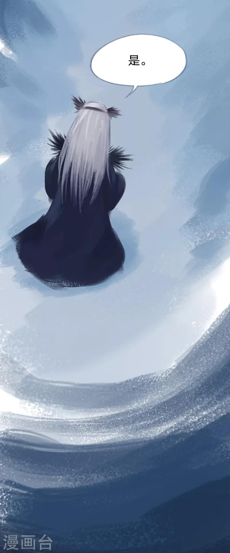 第71话(1/2)-第74话