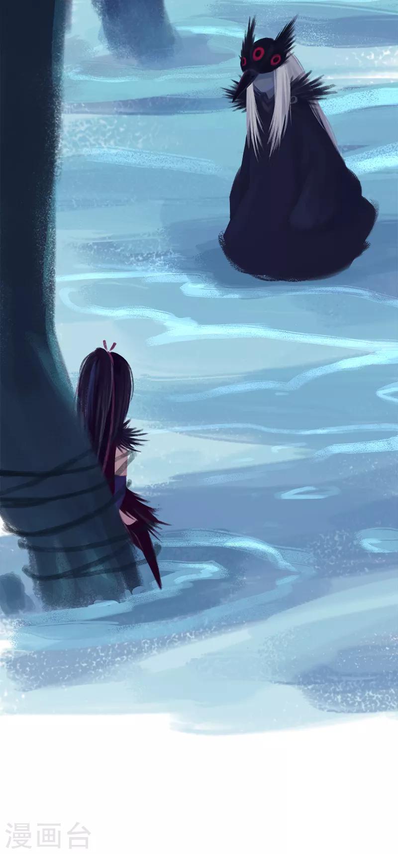 第71话(1/2)-第74话