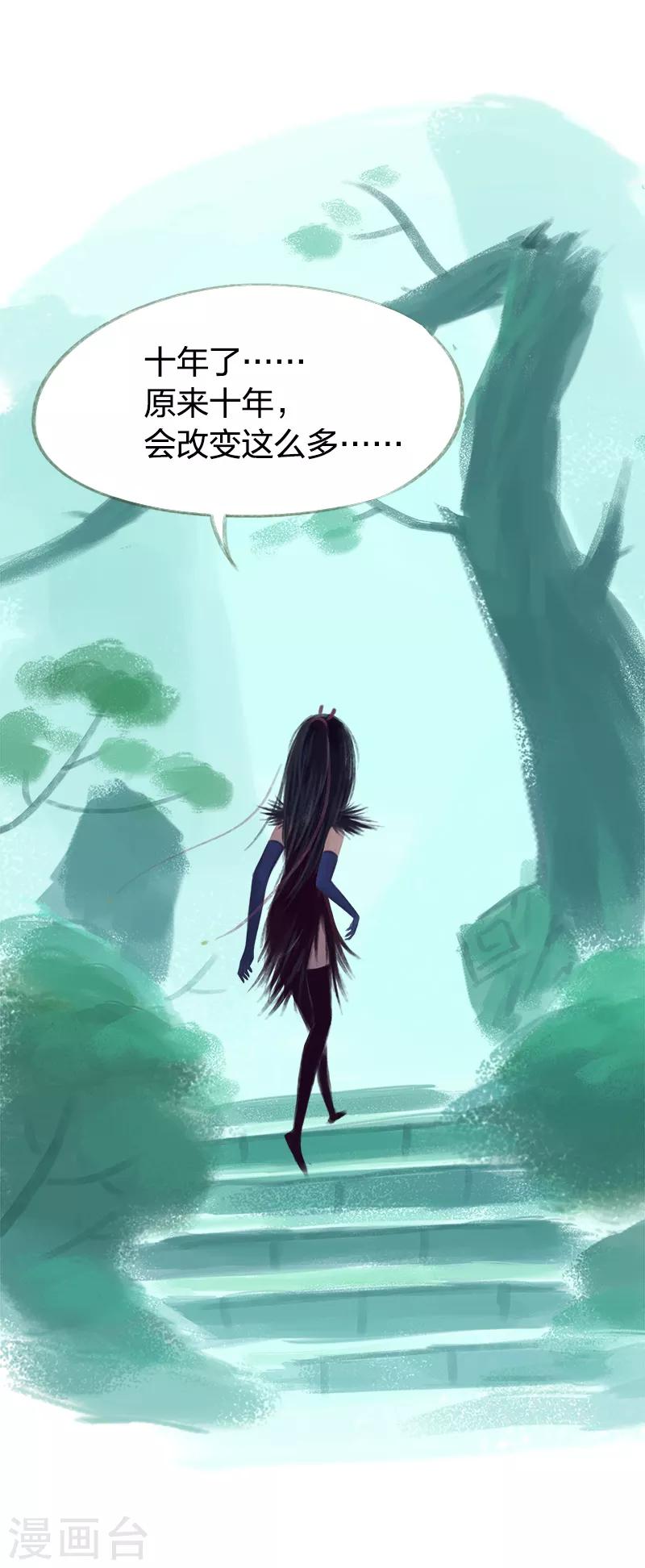 第73话(1/2)-第76话