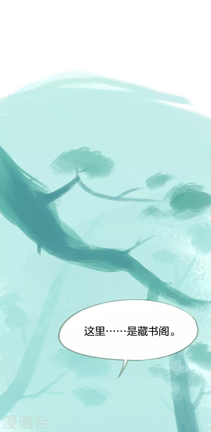 第73话(1/2)-第76话