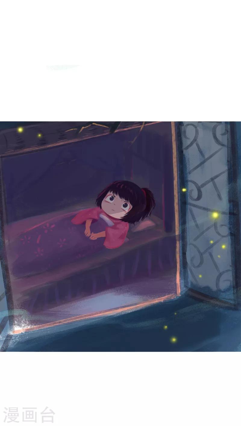 第73话(1/2)-第76话