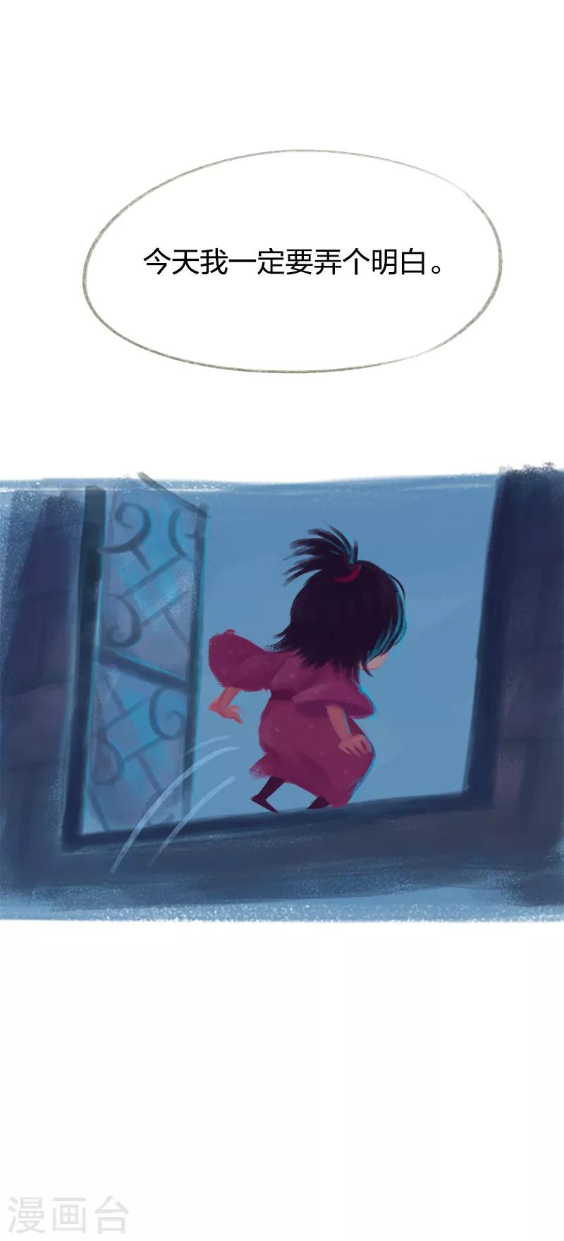 第73话(1/2)-第76话