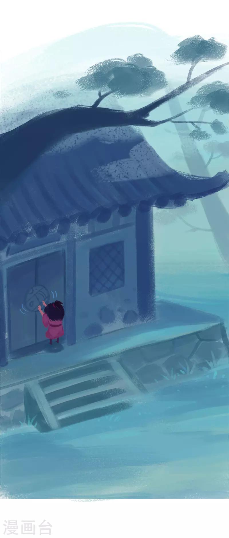 第73话(1/2)-第76话