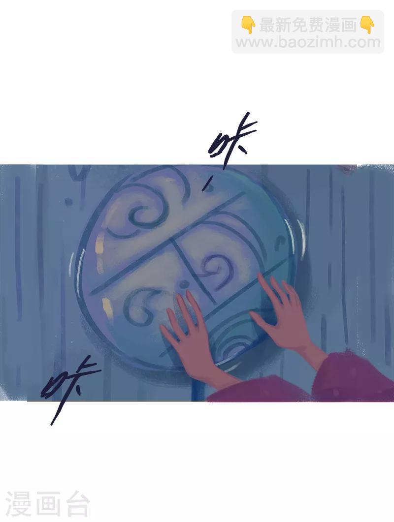 第73话(1/2)-第76话