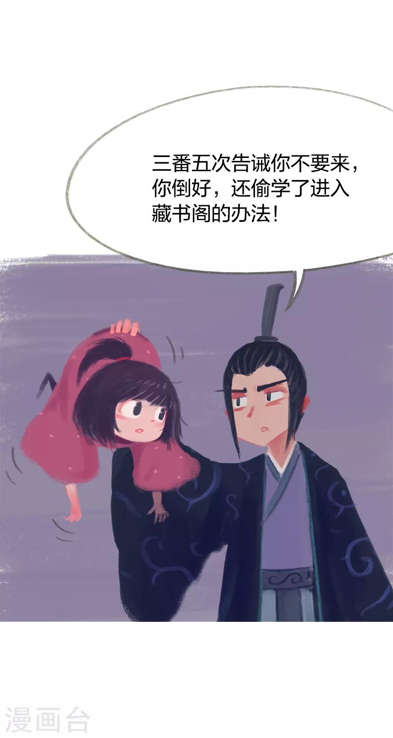 第73话(1/2)-第76话